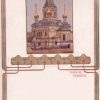 1901-Kosciol_garnizonowy_sw_Stanislawa_Biskupa_i_Meczennika_1463669_Fotopolska-Eu-100x100